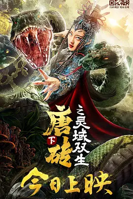 内衣时装秀